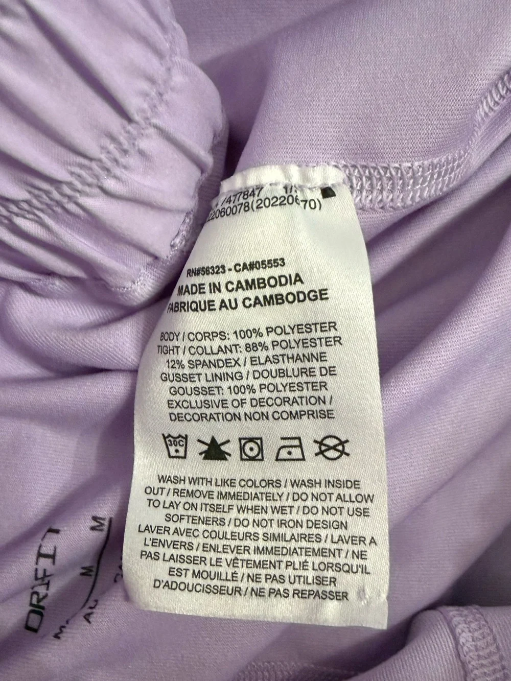 Nike drifit athletic